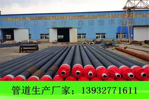 天津专业制造地埋供热保温管道及输水管道工程施工服务
